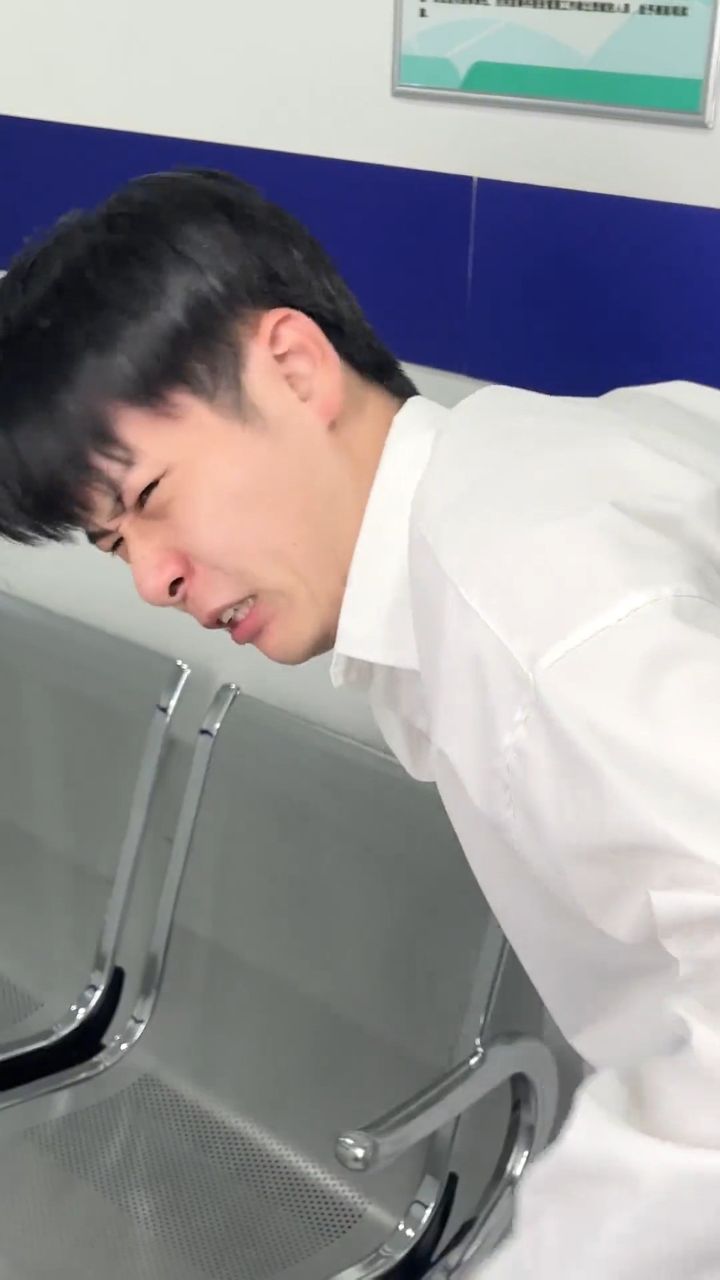 因为一个痔创刘一鸣受尽了委屈