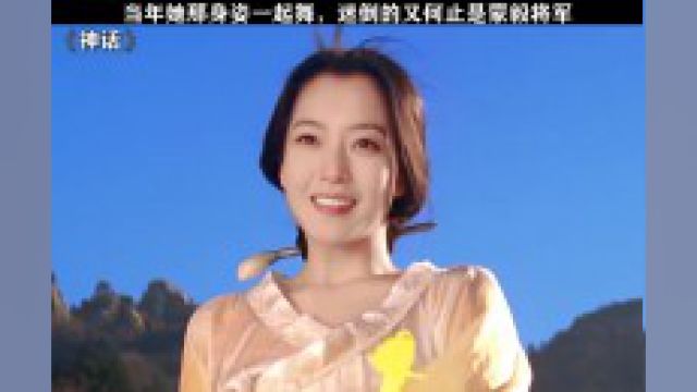 永远的玉漱公主