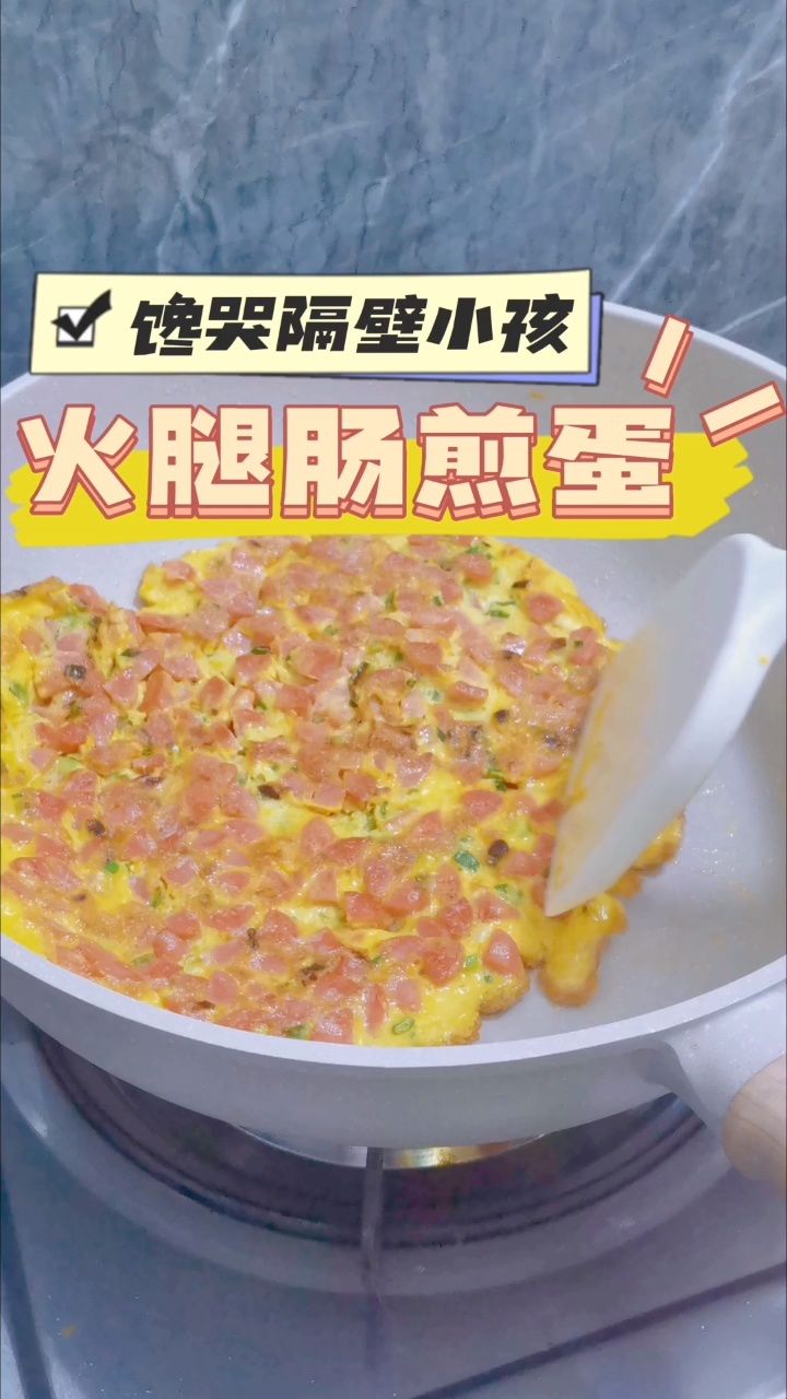 粉柠ning #火腿肠煎蛋 #工作日便当 #家常菜 #家常快手菜