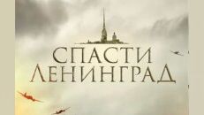 史上最血腥的战争，士兵用步枪打下飞机，为全城人带来希望！ #战争 #电影 #影视解说 #二战 #拯救列宁格勒