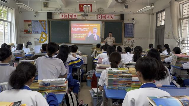 实现中华民族伟大复兴中国梦学生自主学习研究课