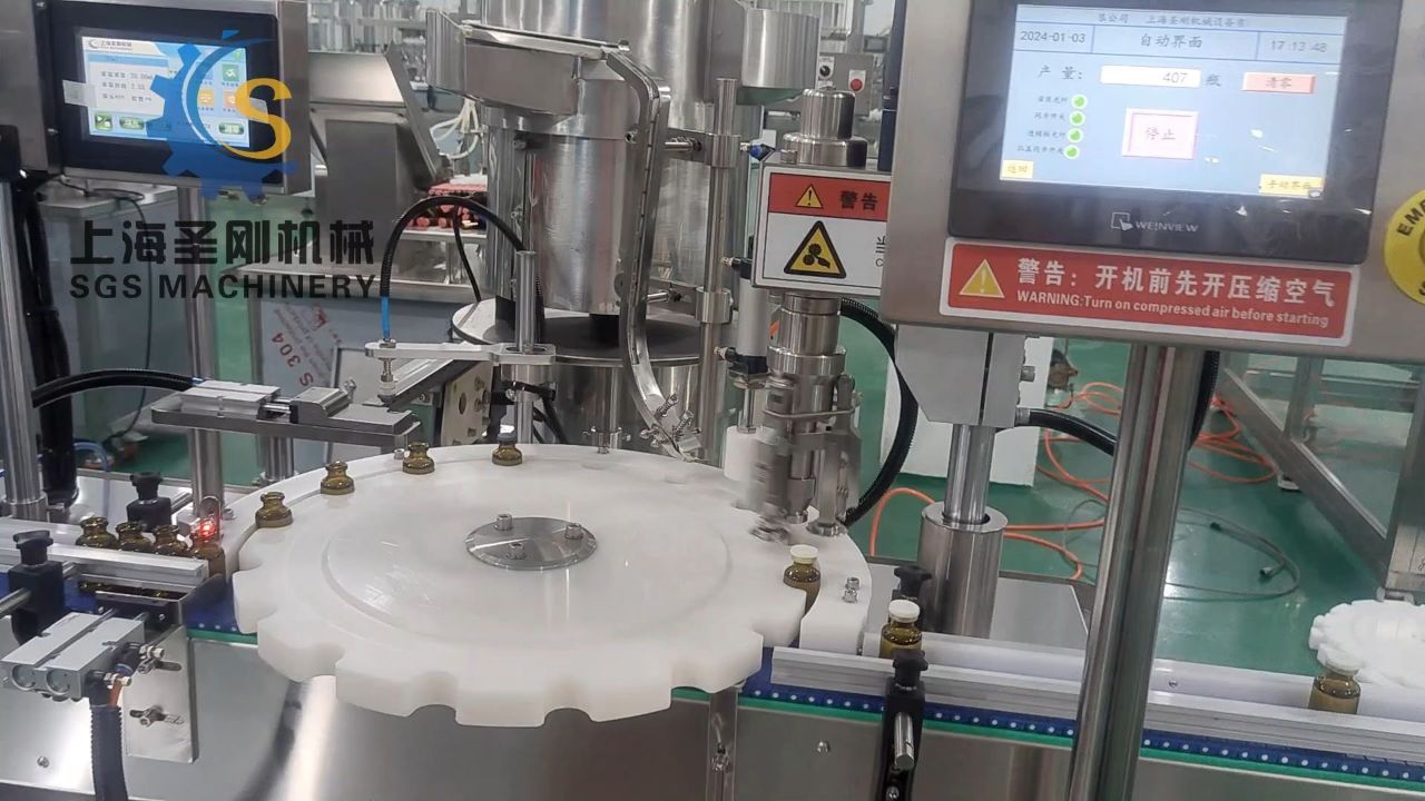 西林瓶水针剂灌装生产线 运行稳定