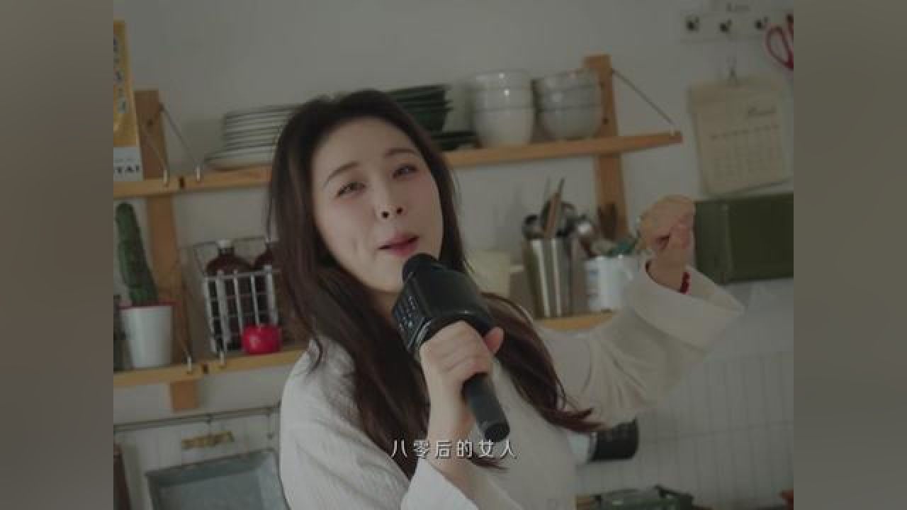 80后这代女人有多神奇? #蛋糕姐姐 #户外唱歌 #80后