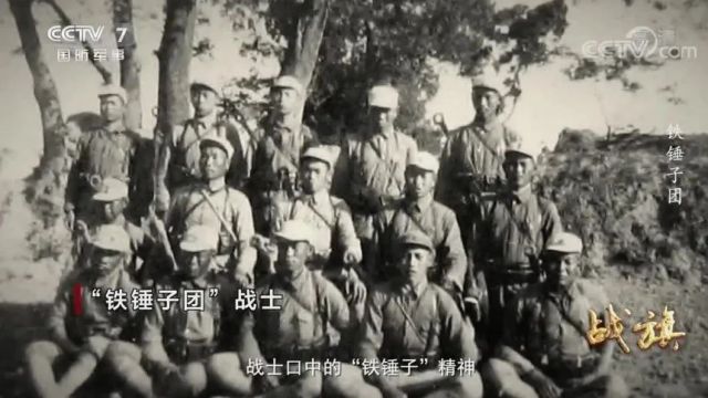 人民军队英雄部队纪录片《战旗》110(共100集)