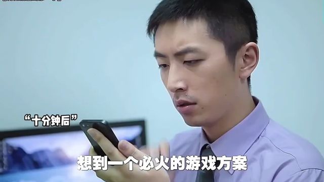 这个游戏设计师简直是个“天才”啊