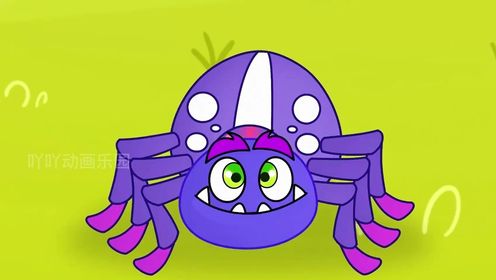 吖吖动画:小蜘蛛找妈妈02 02#益智动画