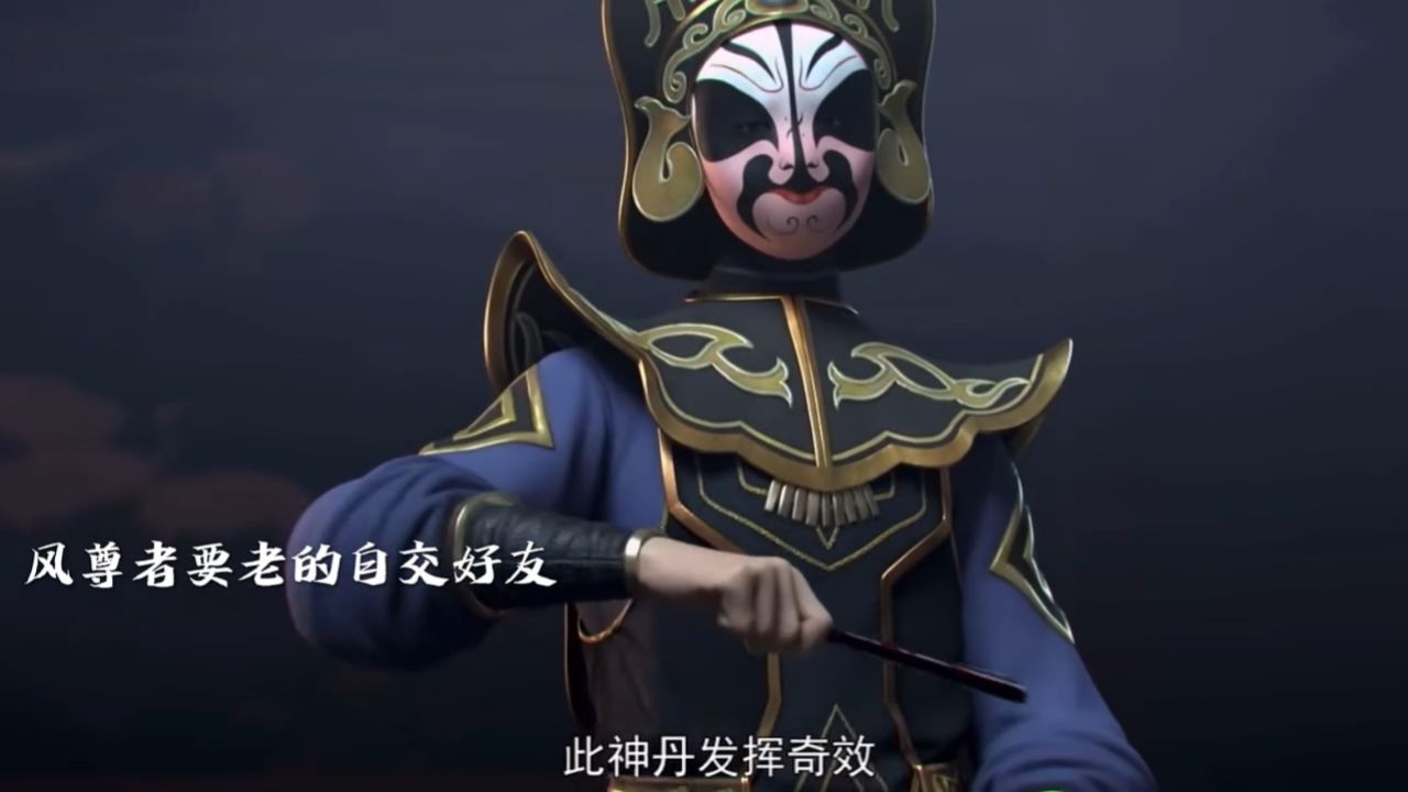 药老的好友风尊者,应该很快就会登场了