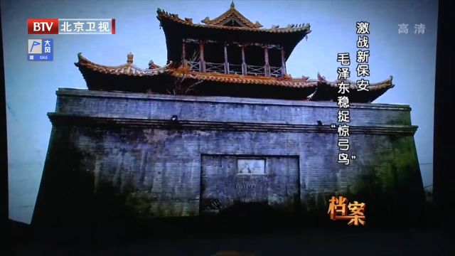 新保安的标志性建筑,钟楼从明朝起,就是京畿要塞咽喉所在