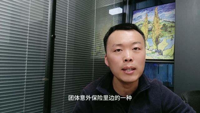 建筑工地,为啥不给工人买工伤保险,补充意外险行不行?