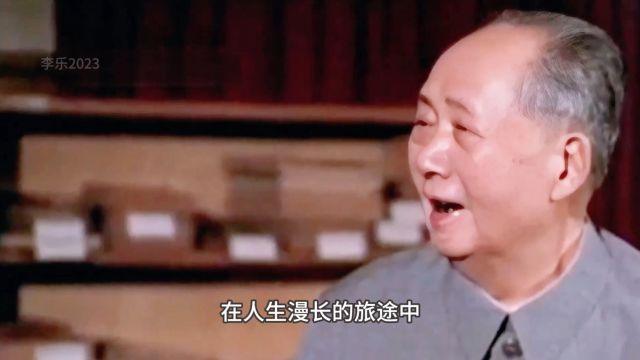 中国农民的传统美德|毛主席与香皂的故事