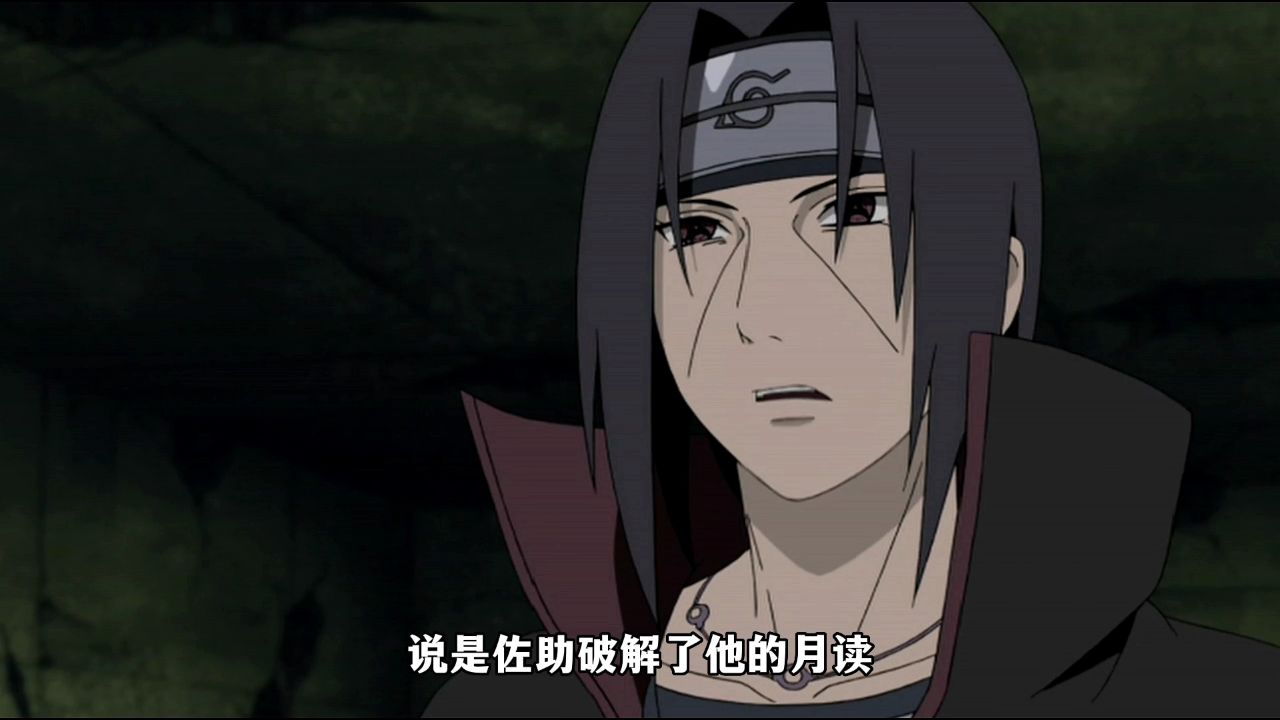 兄弟相残,佐助大战宇智波鼬,至今仍未知三勾玉是如何打败万花筒