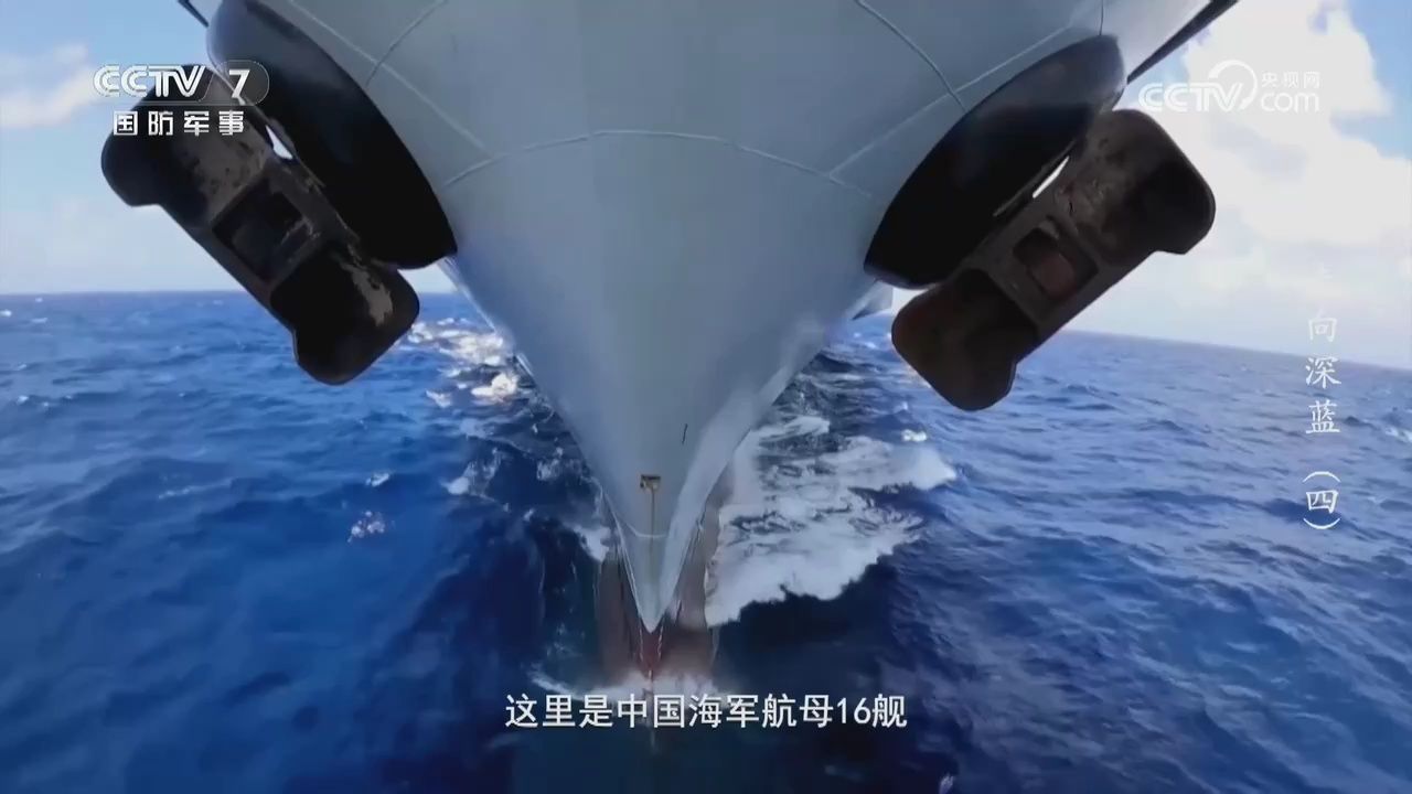 中国第三艘航母进展图片