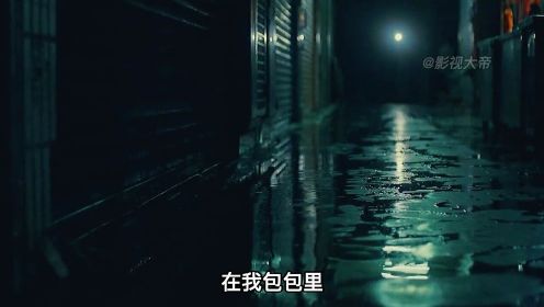 《化劫》2024台湾最新民俗恐怖片，传说化劫后可逢凶化吉心想事成