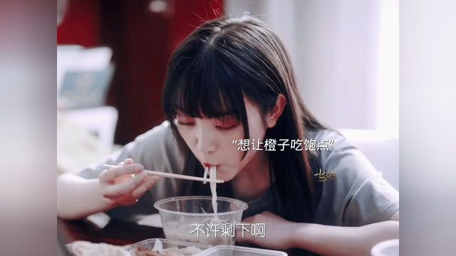 谈宋绝对是个疼老婆的好男人