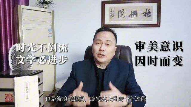 现代人再也写不出《离骚》、《滕王阁序》,是文学的退步吗?