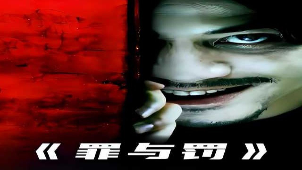 《杀人犯:罪与罚》2/3帅气的郭富城炸爆屏幕