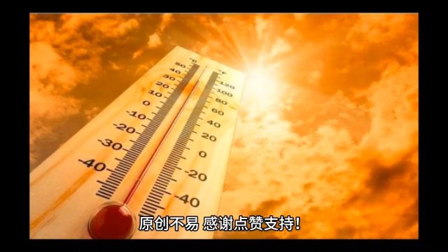 太阳温度最高几度?