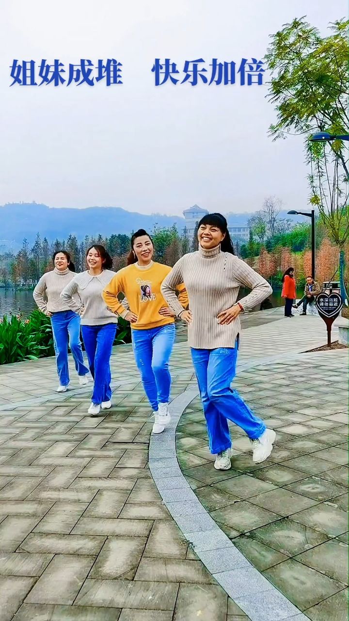 开心的笑容,欢快的节奏