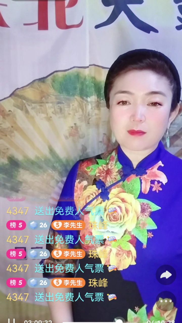 李春梅先生东北大鼓(花叟逢仙1)(娄凤君弦师)(煦园氏作品)(20240330)