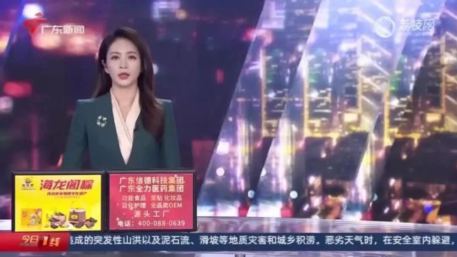 番禺一高楼玻璃突然爆裂,大量碎渣从天而降!街坊反映:不是第一次