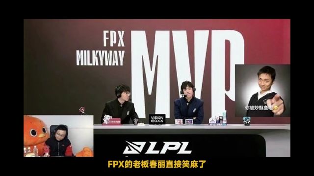 【LPL春季赛】常规赛盘点下集(上)