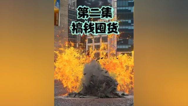 重生回到末世来临前!《天灾重启录》第二集中#末日重生 #末日囤货