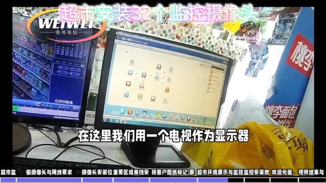 一网打尽:poe摄像头实现超市安全无死角