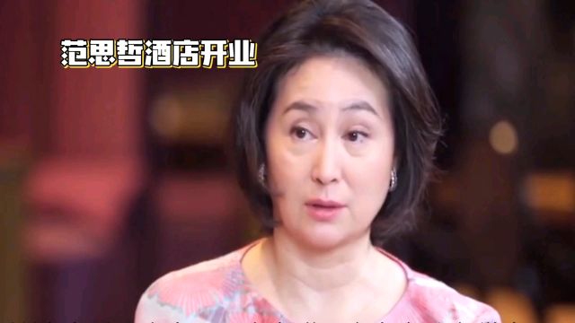 澳门上葡京范思哲酒店开业盛典:商界娱乐圈齐聚一堂