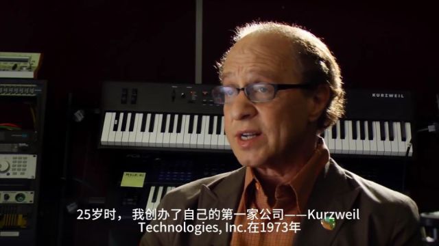 KURZWEIL | 科兹威尔的品牌故事