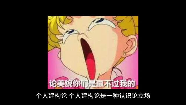 心灵成长#心理健康#学习