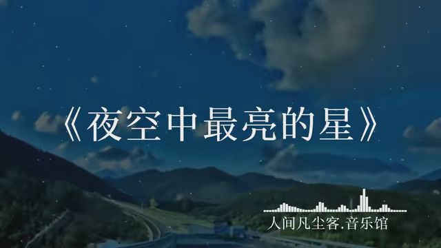 给我再去相信的勇气越过谎言去拥抱你