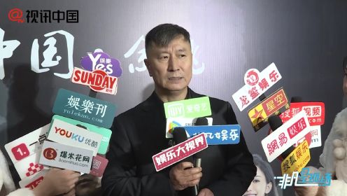 《毒狼》在余姚举行新闻发布会 出品人呼吁发展余姚电影业