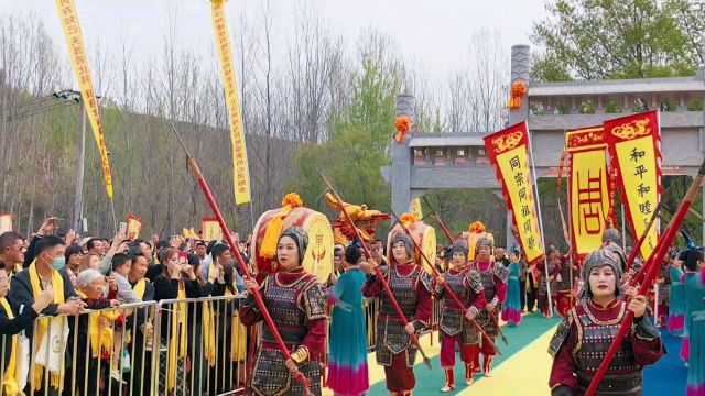 中华周姓祖根地拜祖大典暨中华周姓祖根地文化园奠基仪式河南汝州举行