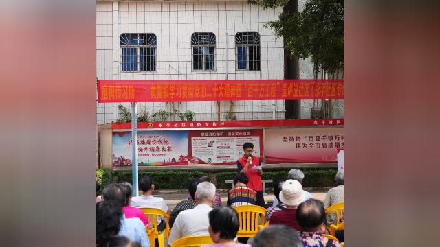 黄圃镇“榕树传习所” 榕树下贴近群众宣讲