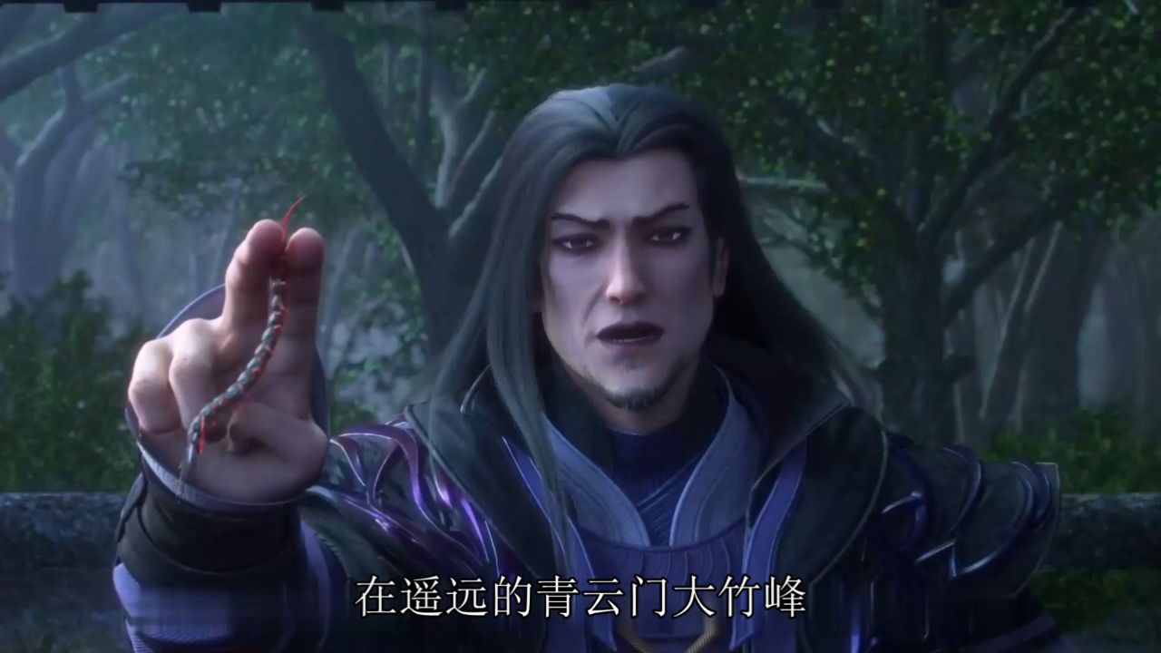 双修之道:张小凡的太极与大梵之旅 #诛仙