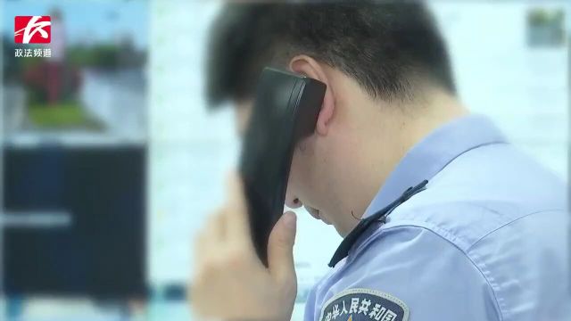 公司高管”让会计转账?雨花警方紧急拦截140万元