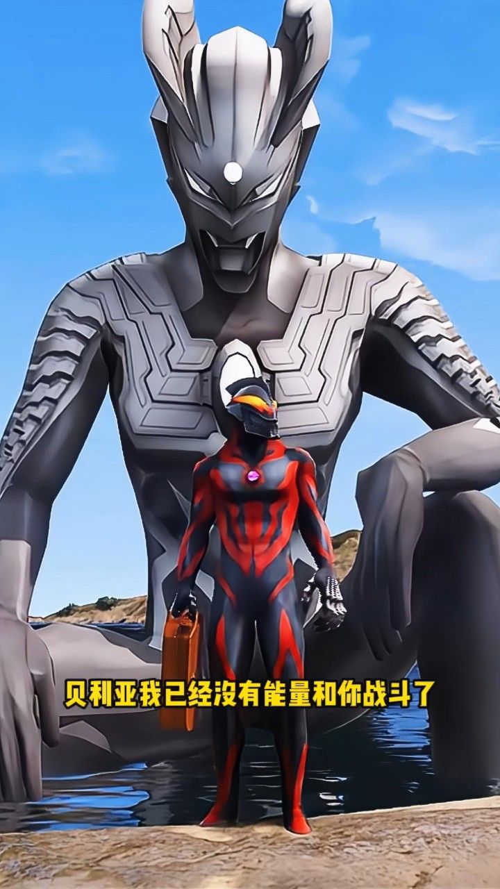 赛罗奥特曼失去能量沉入大海 #奥特曼 #赛罗奥特曼 #二次元