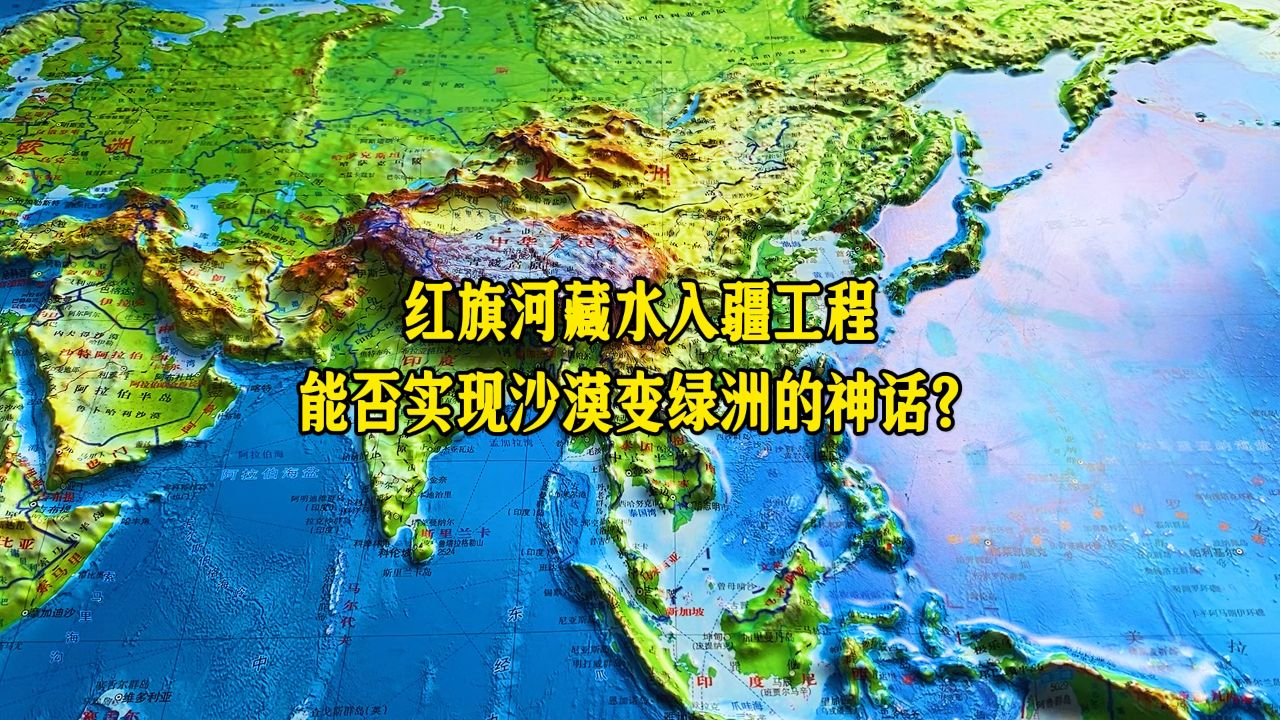 红旗河全城路线图图片