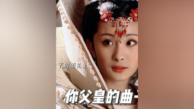 王昭君嫁过两任单于,我总觉得她最爱大单于呼韩耶,他对女主是真的太好了且他们兴趣相投!!!王昭君抱着琵琶嫁入匈奴后就一直给百姓弹呼韩耶教她...