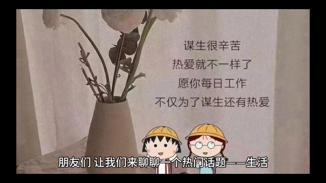 人生感悟的经典语录3