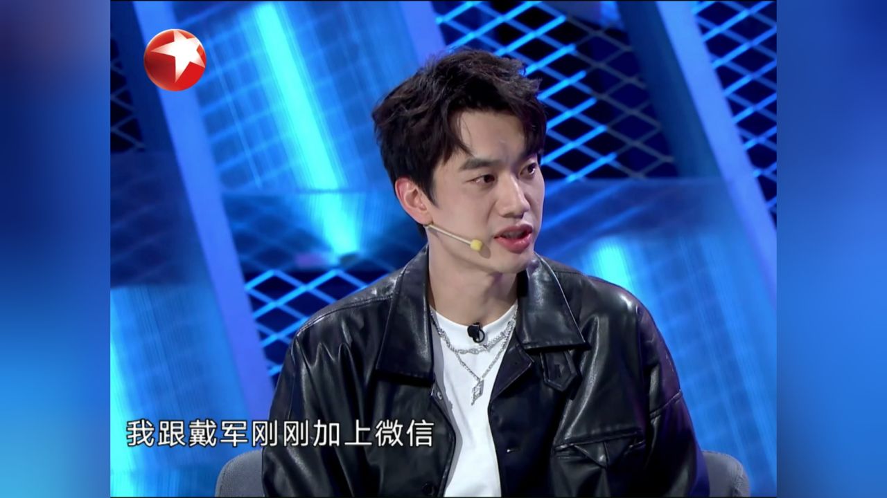 今晚开放麦:庞博揭秘戴军朋友圈现状,繁花人dna狠狠动了!