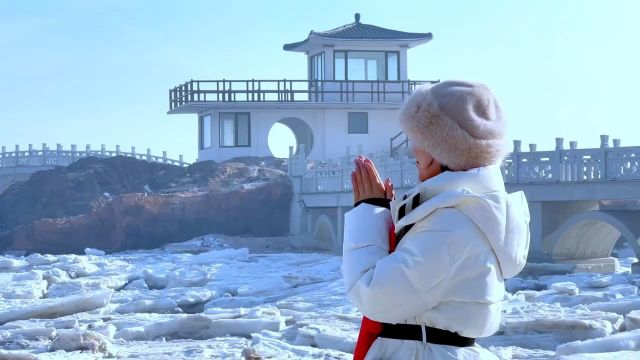 辽宁省“冰天雪地也是金山银山”短视频大赛|兴城的冬季浪漫