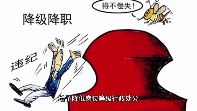 取消导师资格!北邮通报学生联名举报导师事件