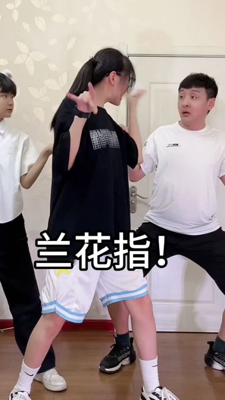 第4集|行了就那样 #奕轩专属话题 #娱乐