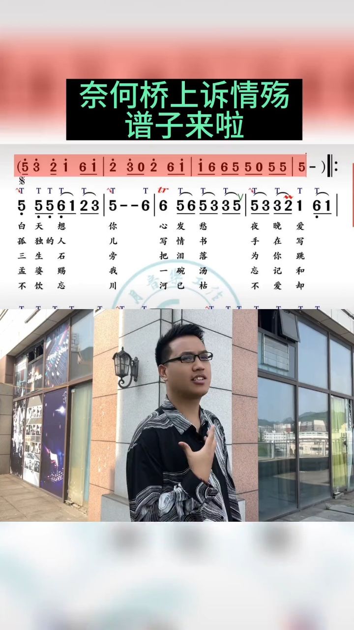 很多朋友这首歌的谱子,我没有时间弄,感谢热心网友 !