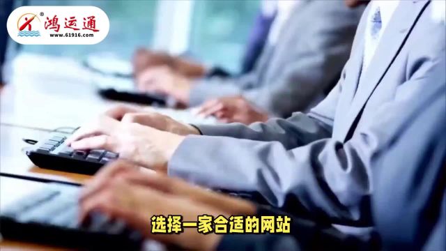 网站建设公司怎么选择