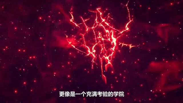 灵剑尊:星辰降临,齐星圣殿现身,众人陷入绝境