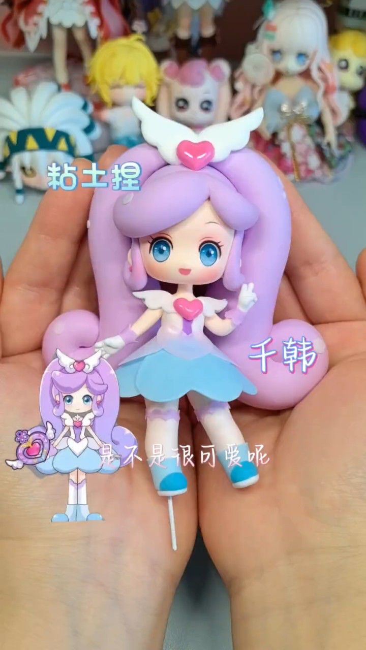 是可爱的千韩粘土制作来啦!