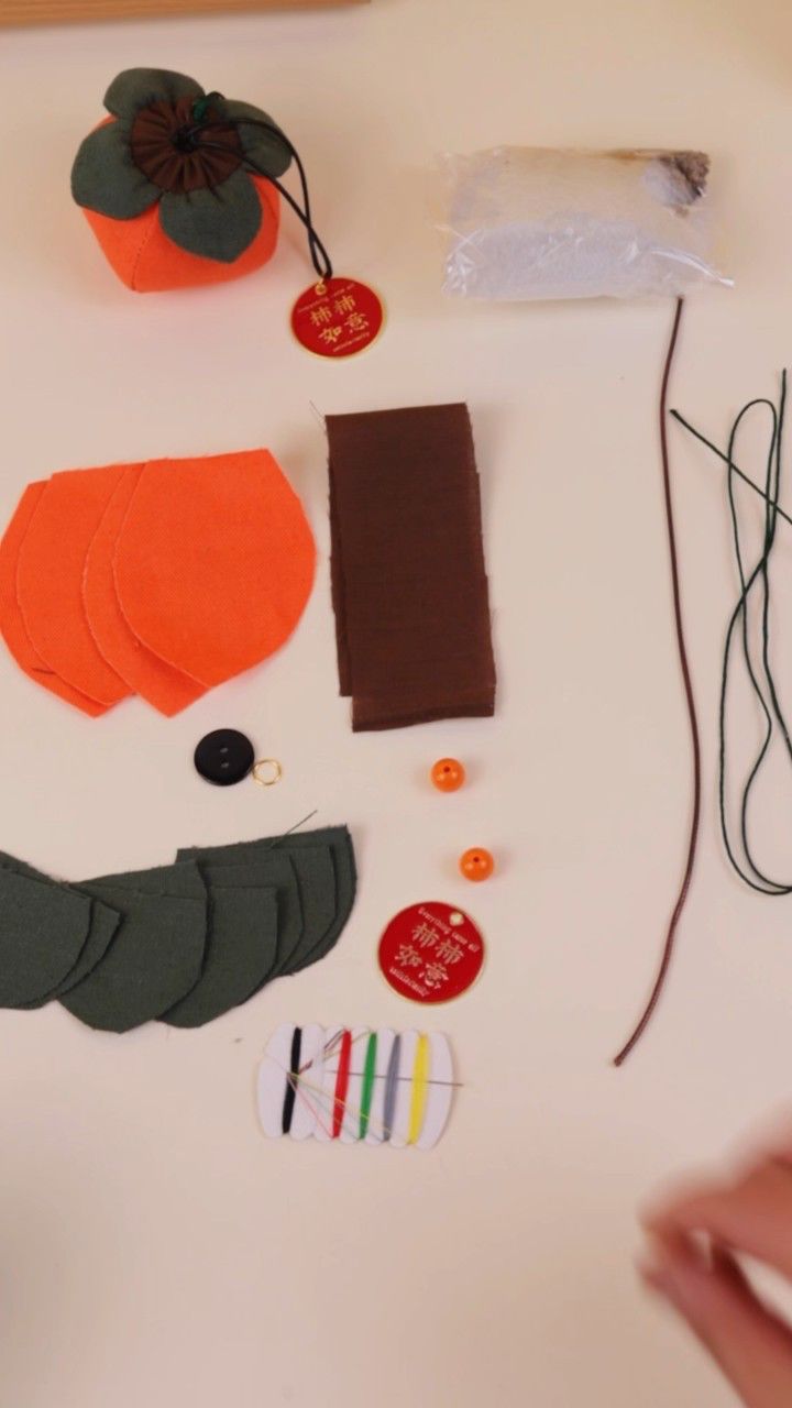 抽绳柿子香包教程