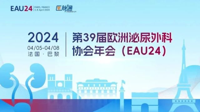 EAU24 | 靶免联合、放免联合,会是顺铂不合格的MIBC新辅助疗法的未来之星吗?